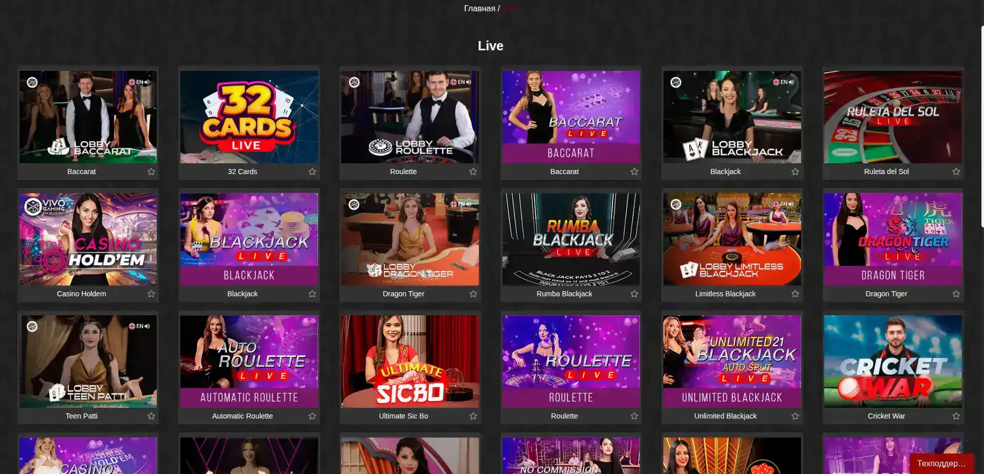 Интерфейс казино Бц Гейм на компьютере и телефоне