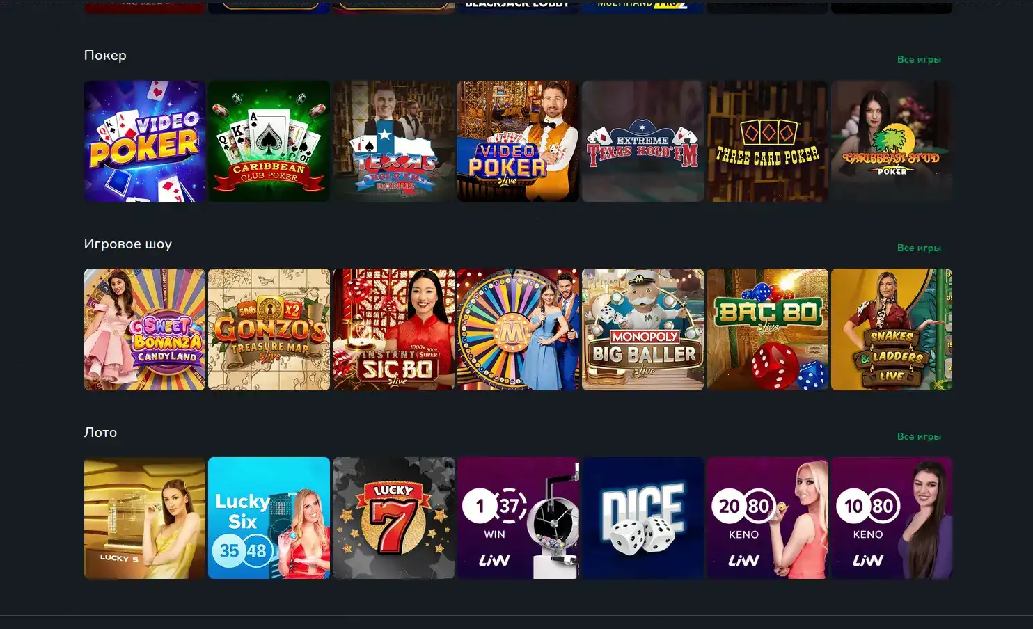 Мобильная версия казино Бц Гейм на смартфоне